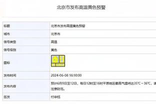 ?约库大战投票！詹杜卡均支持库里 克莱字母哥支持约内斯库！