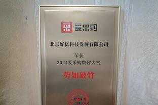 年少有为！罗德里戈迎23岁生日，皇马生涯48球38助&夺8项冠军