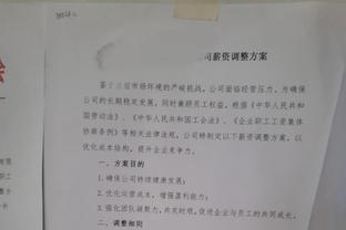 苦苦支撑！字母哥10中6砍半场最高16分7板 正负值-21