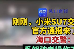 ?又将缺席至少三周！比尔今日在场边观看布克、戈登练球