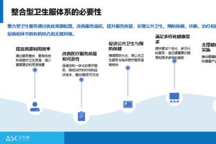 半岛全站官方截图3